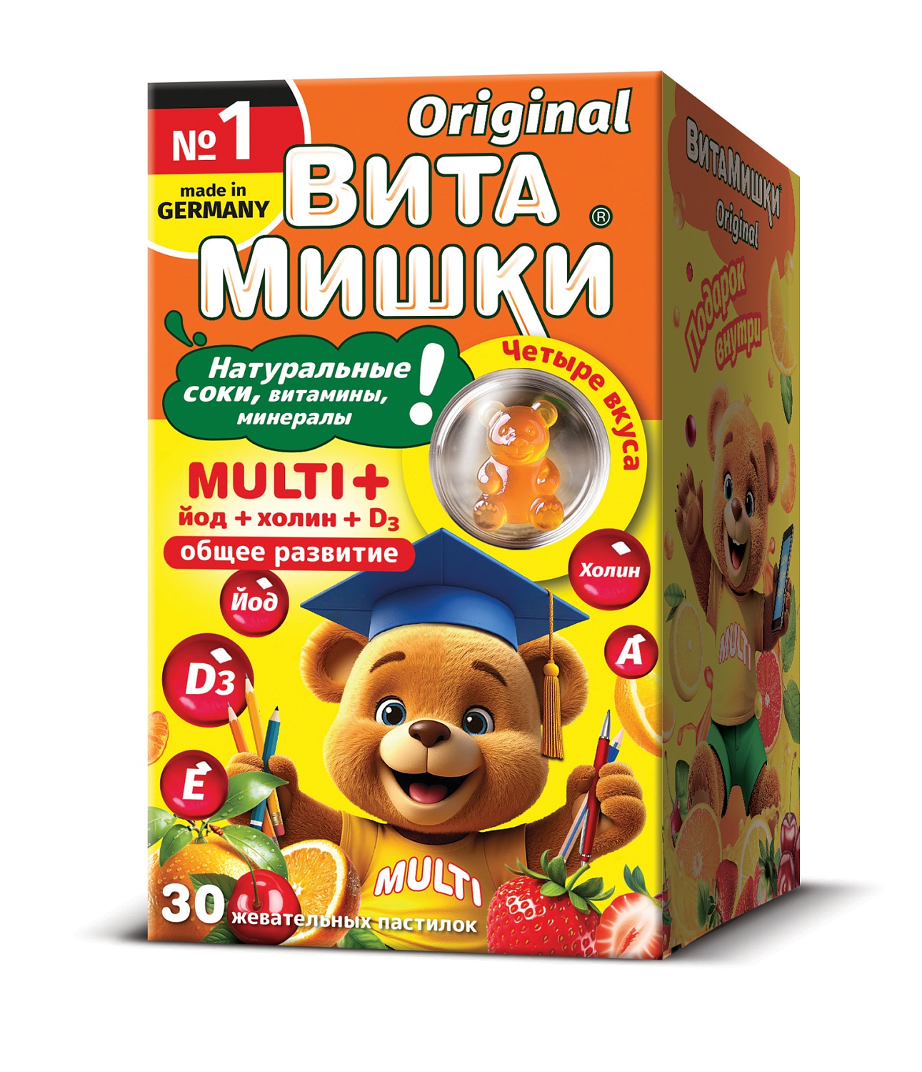 ВитаМишки №30 в ассортименте скидка в июле 300 руб.