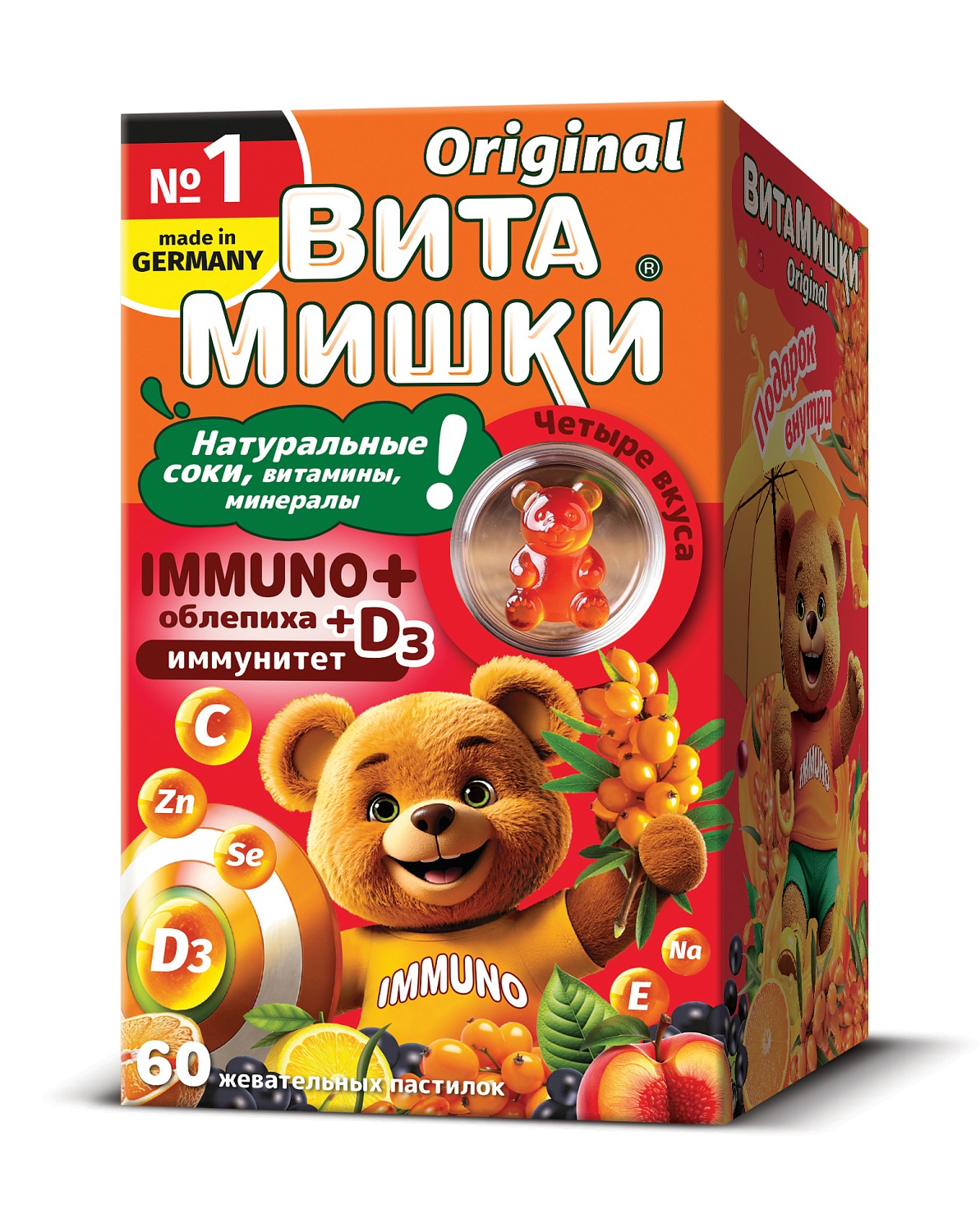 ВитаМишки №60 в ассортименте скидка в июле 450 руб.