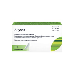 Анузол супп №10 Нижфарм