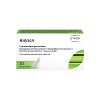 Анузол супп №10 Нижфарм