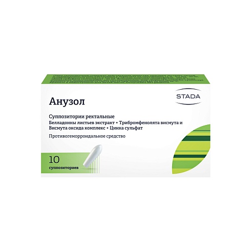Анузол супп №10 Нижфарм