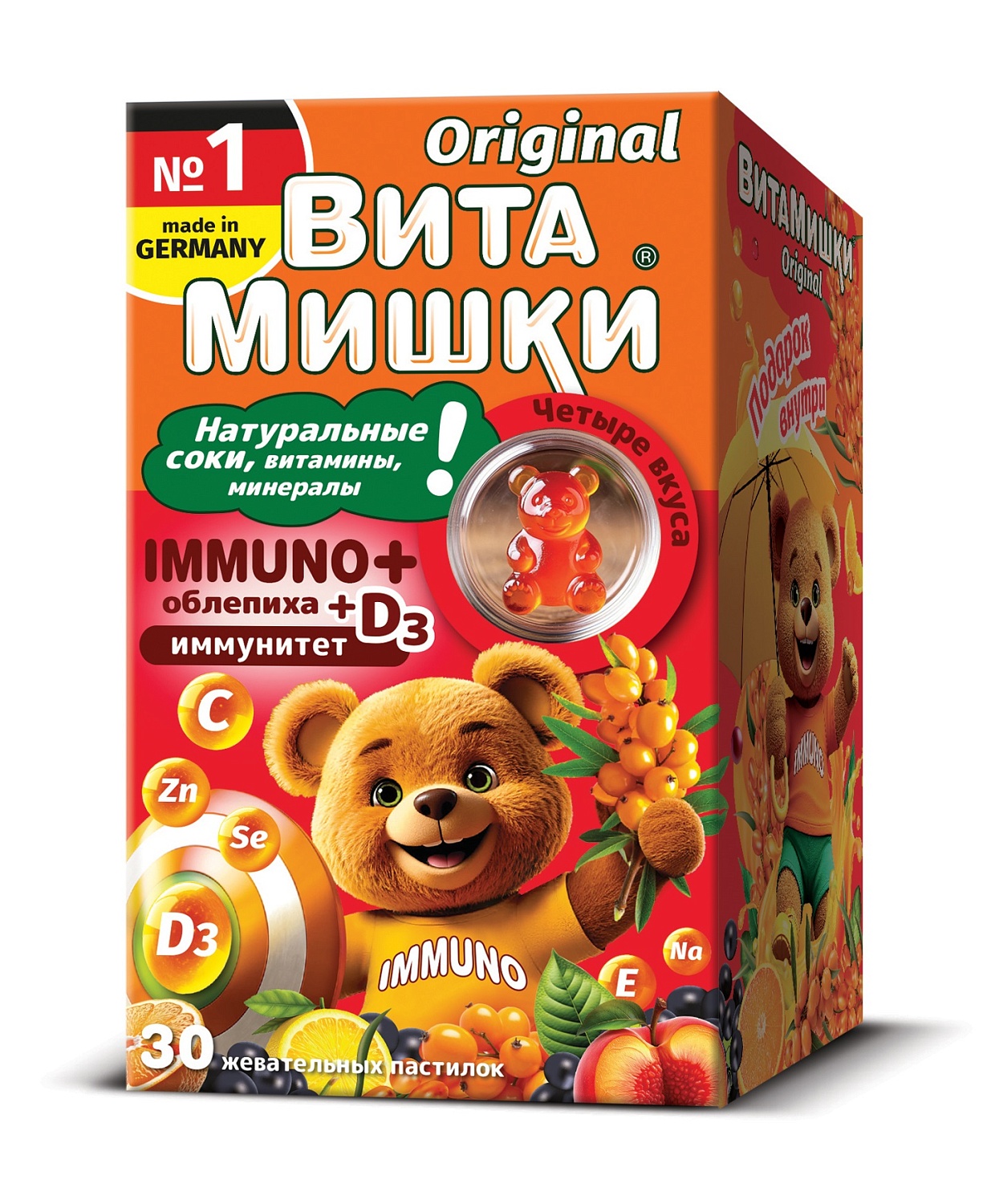 ВитаМишки №30 в ассортименте скидка в июле 300 руб.