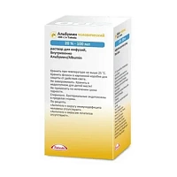 Альбумин р-р 20% 100мл