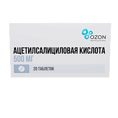 Ацетилсалициловая к-та таб 0,5 №20