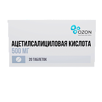 Ацетилсалициловая к-та таб 0,5 №20
