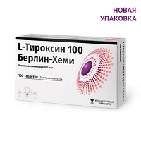 L-тироксин таб 50мкг №50