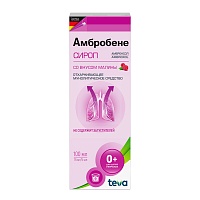 Амбробене сироп 15мг/5мл 100мл