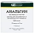 Анальгин р-р д/в/в и в/м 500 мг/мл амп 2 мл №10
