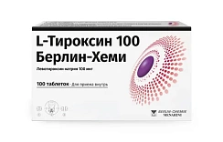 L-тироксин таб 100мкг №50