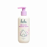 Lulu Детское жидкое мыло 300мл
