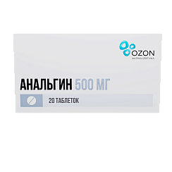 Анальгин таб 500мг №20