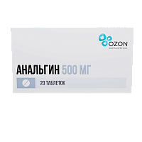 Анальгин таб 500мг №20