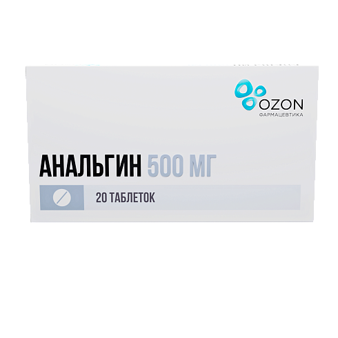 Анальгин таб 500мг №20