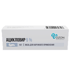 Ацикловир 5% 10г