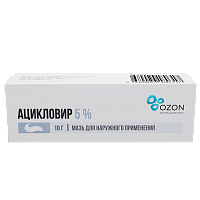 Ацикловир 5% 10г