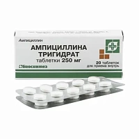 Ампициллина тригидрат таб 0,25 №20