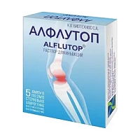 Алфлутоп амп 10мг/1мл №10