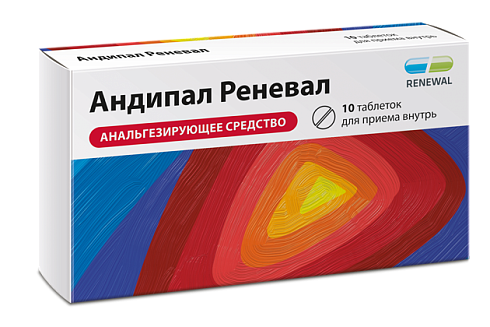 Андипал RENEWAL таб №10